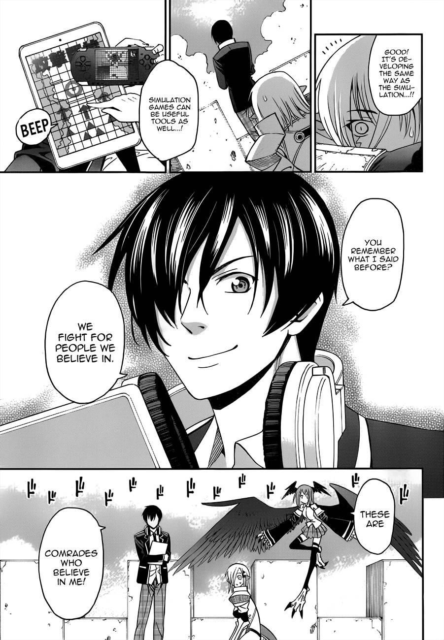 12 Beast [ecchi] Chapter 1000 Page 21